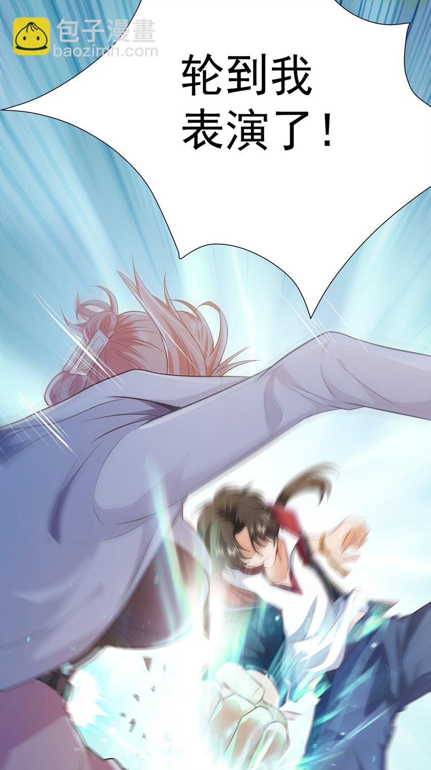 09 滴，金手指已送达(1/2)-第10话