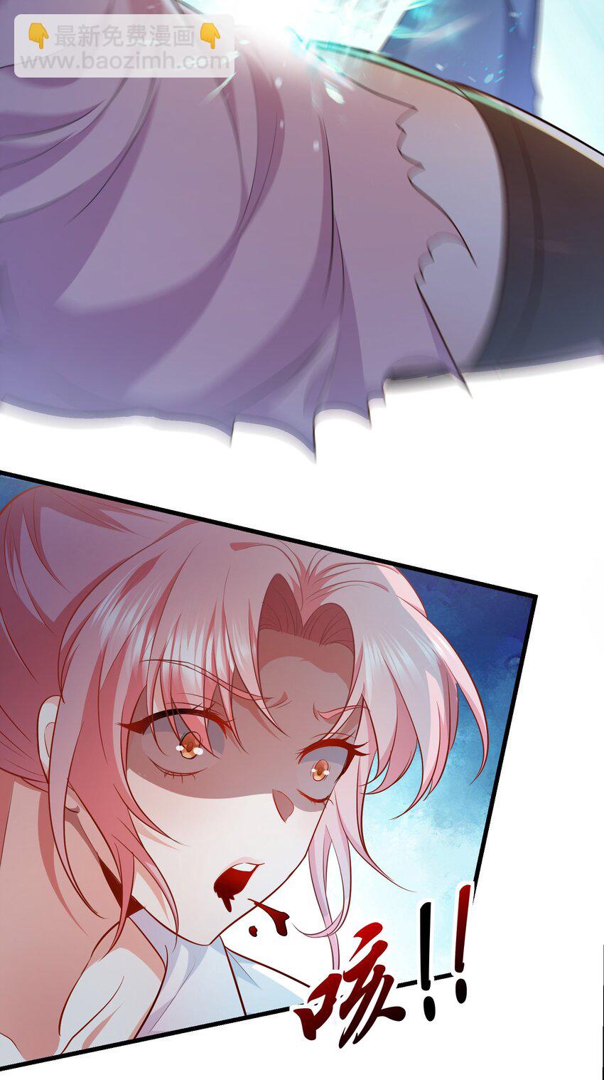 09 滴，金手指已送达(1/2)-第10话