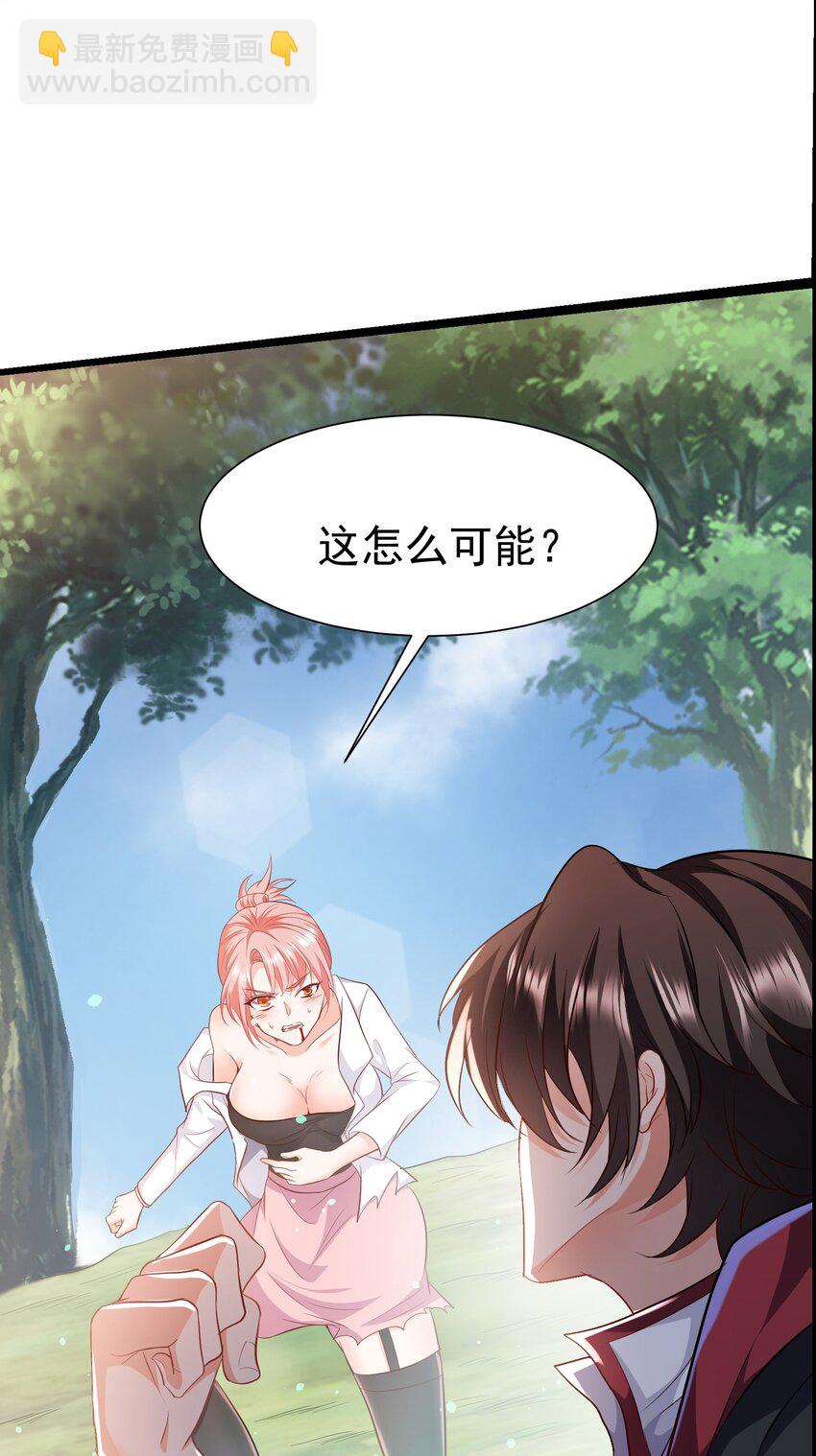 09 滴，金手指已送达(1/2)-第10话