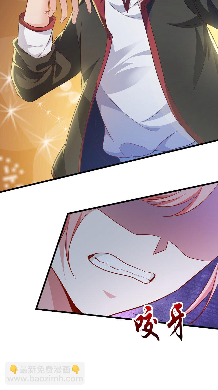 09 滴，金手指已送达(1/2)-第10话