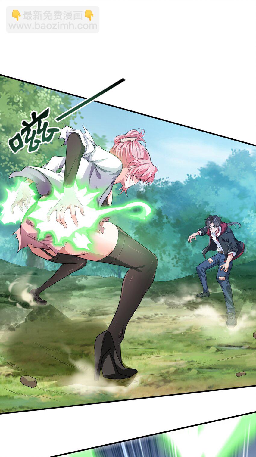 09 滴，金手指已送达(1/2)-第10话