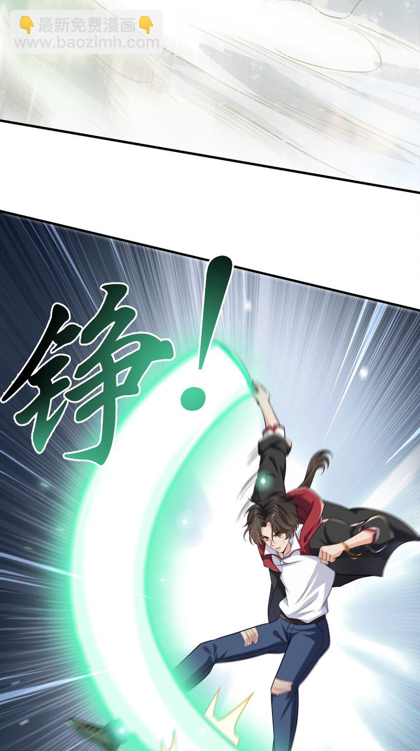 09 滴，金手指已送达(1/2)-第10话