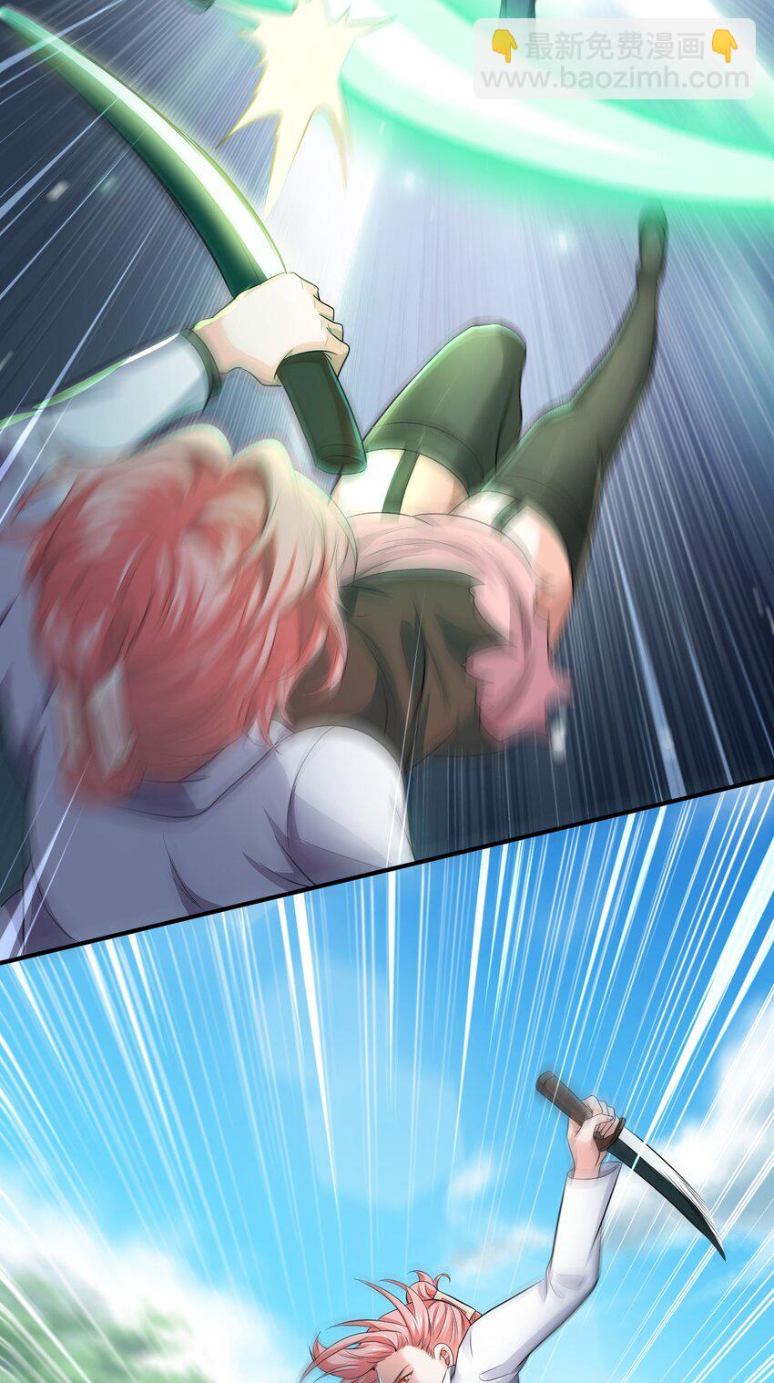 09 滴，金手指已送达(1/2)-第10话