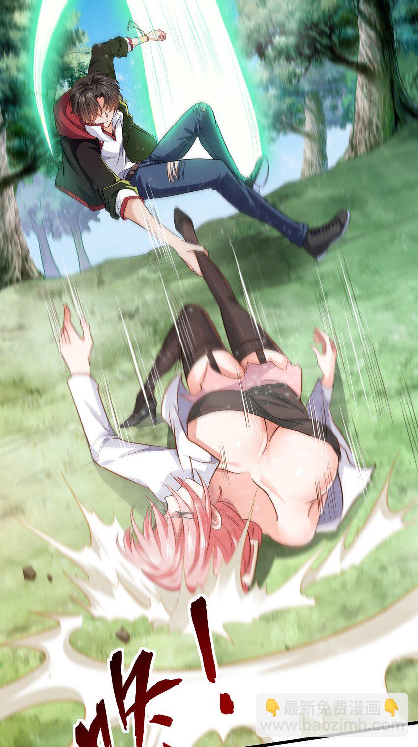 09 滴，金手指已送达(1/2)-第10话