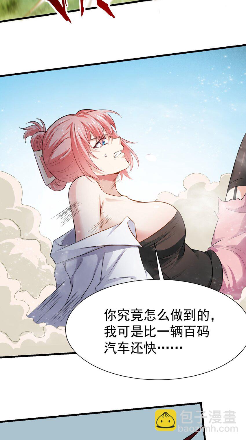 09 滴，金手指已送达(1/2)-第10话