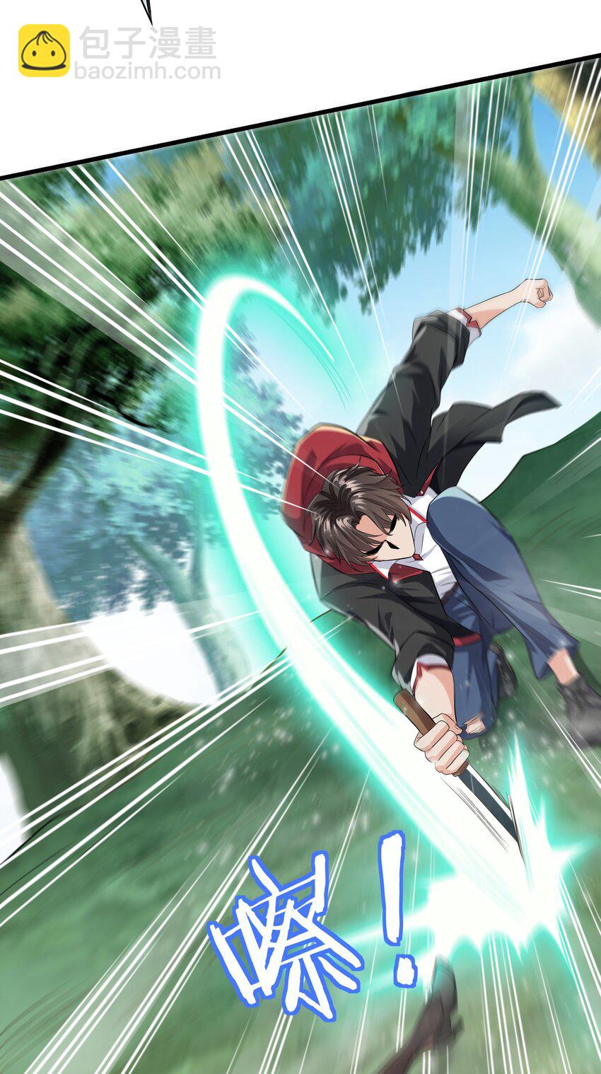 09 滴，金手指已送达(1/2)-第10话