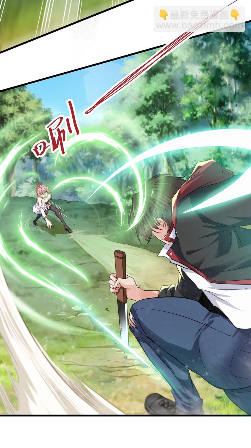 09 滴，金手指已送达(1/2)-第10话