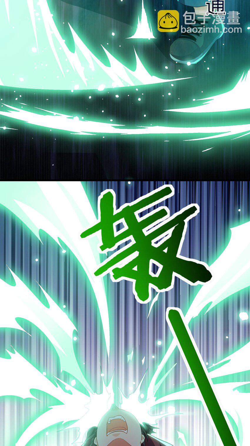 09 滴，金手指已送达(1/2)-第10话