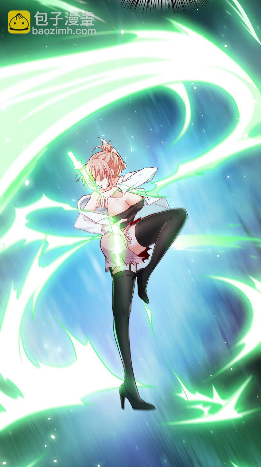 09 滴，金手指已送达(1/2)-第10话