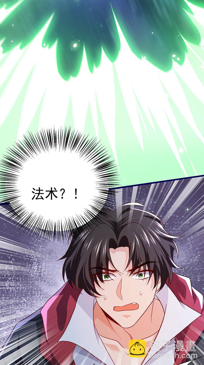 09 滴，金手指已送达(1/2)-第10话