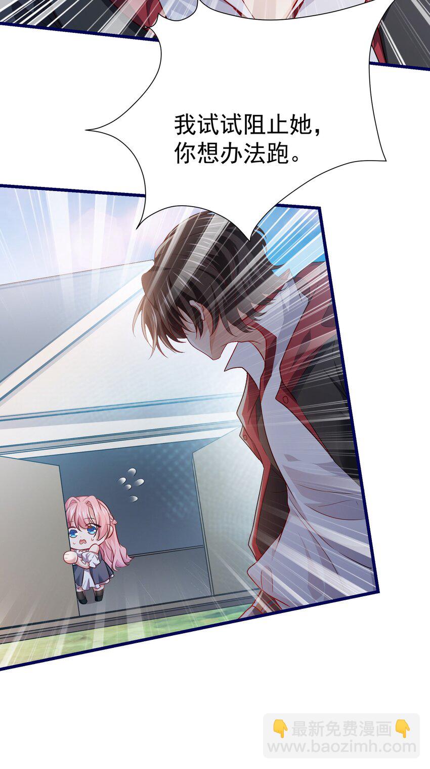 09 滴，金手指已送达(1/2)-第10话