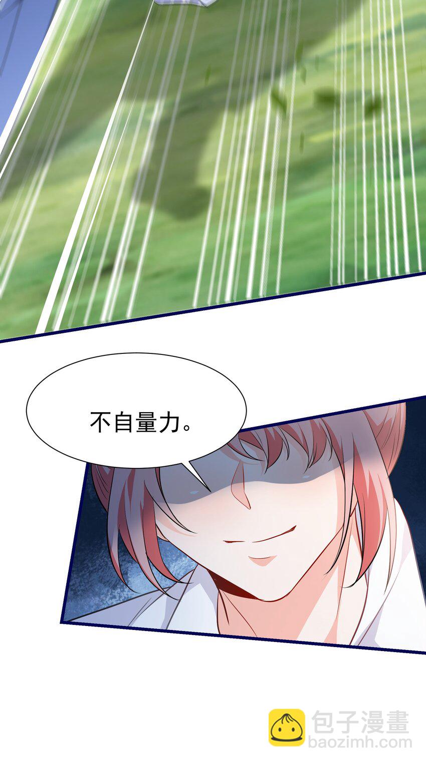 09 滴，金手指已送达(1/2)-第10话