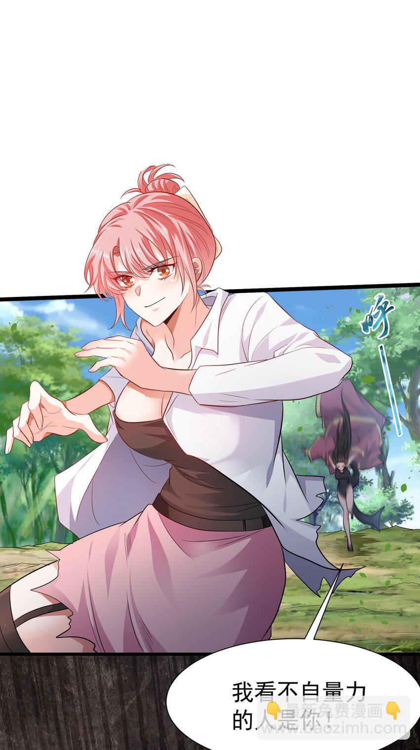 09 滴，金手指已送达(1/2)-第10话