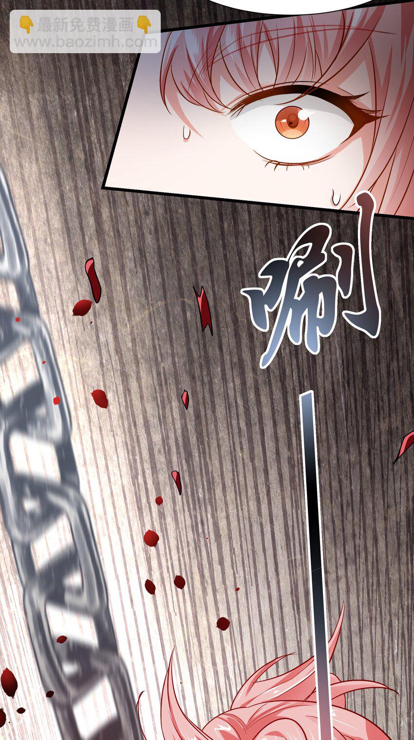 09 滴，金手指已送达(1/2)-第10话