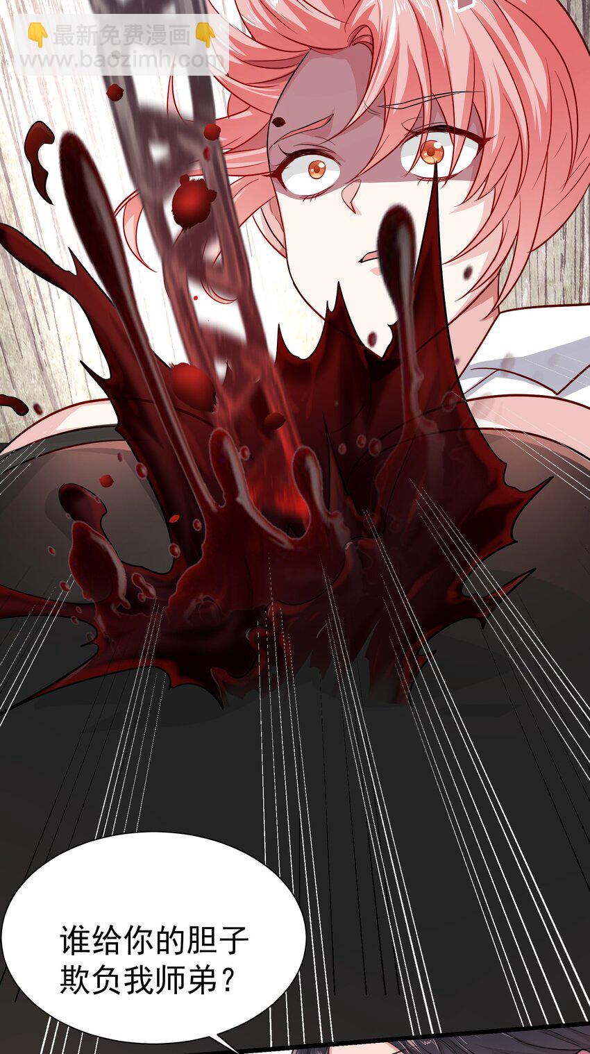 09 滴，金手指已送达(1/2)-第10话