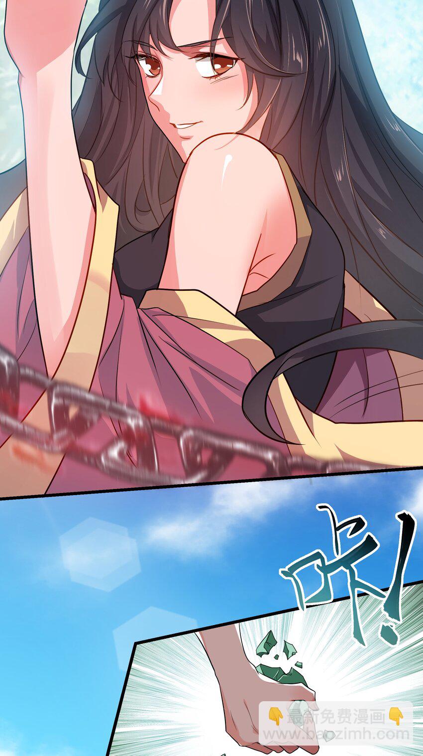 09 滴，金手指已送达(1/2)-第10话