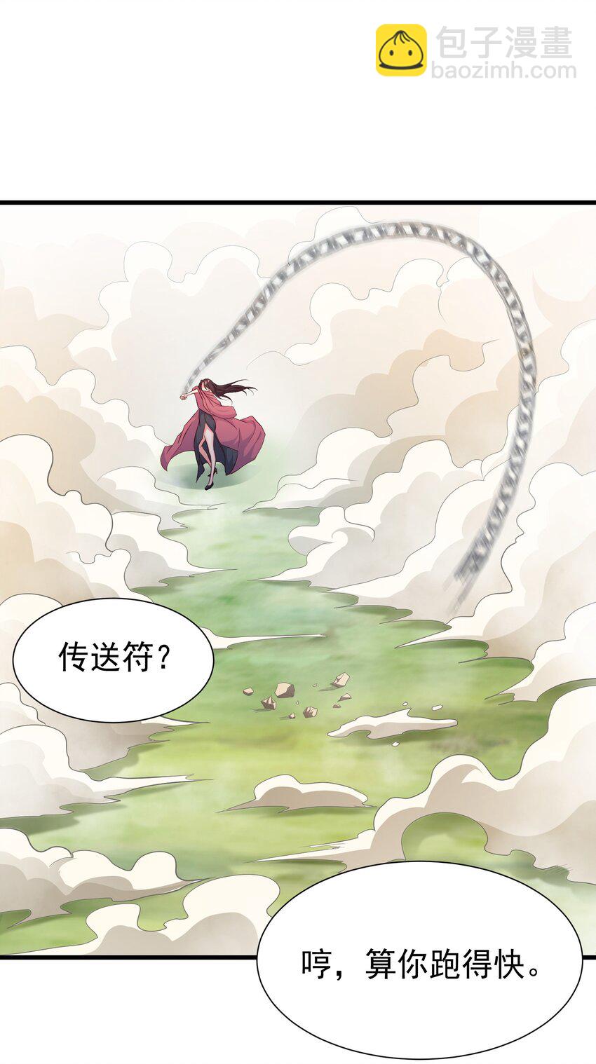 09 滴，金手指已送达(1/2)-第10话