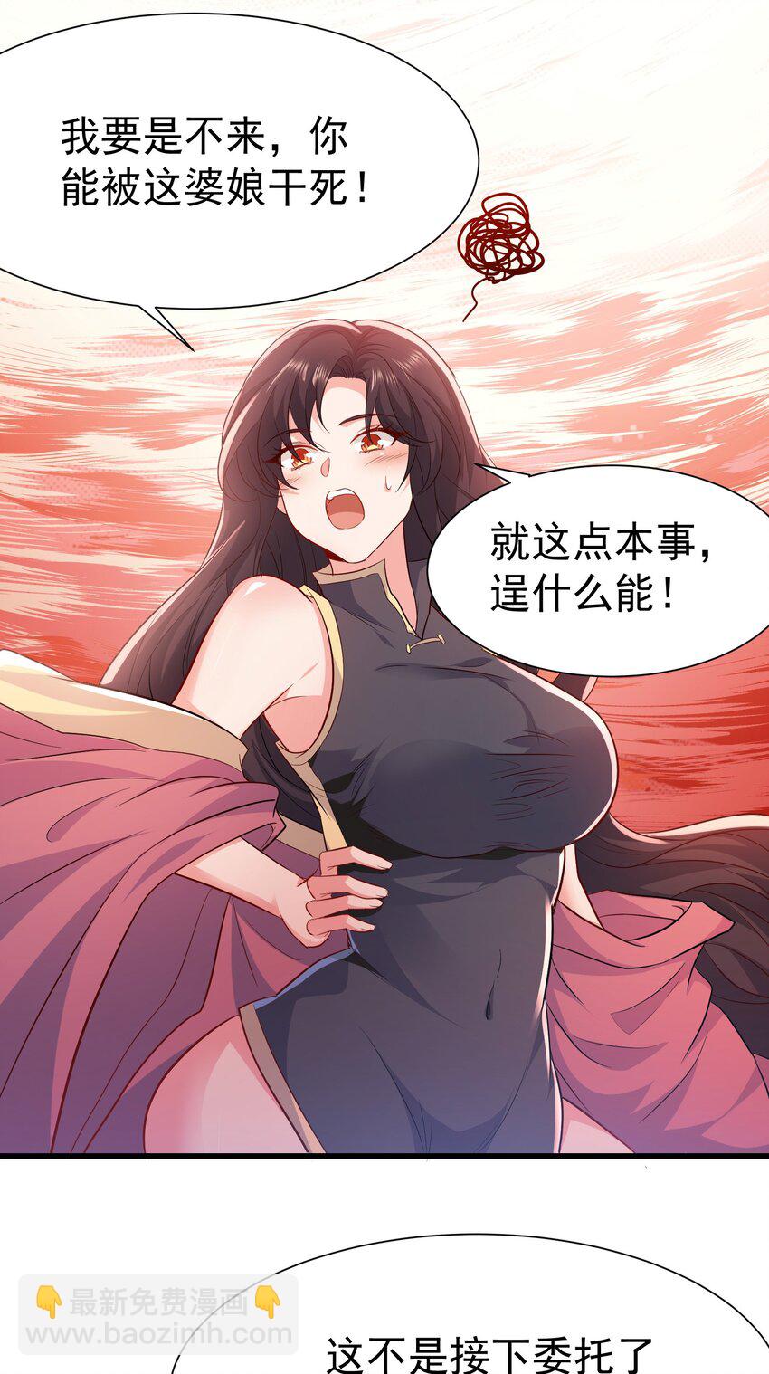 09 滴，金手指已送达(1/2)-第10话