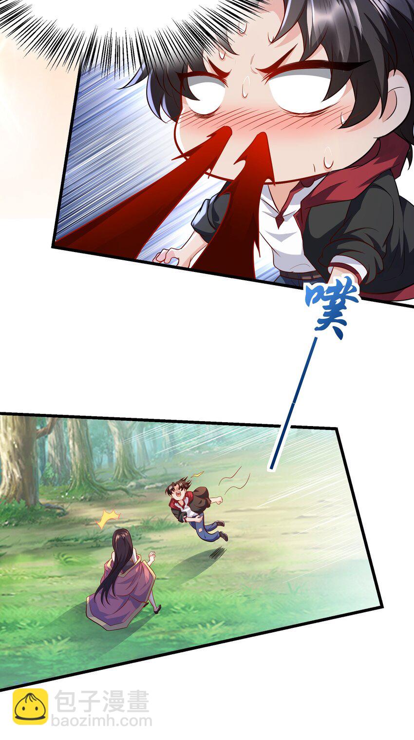 09 滴，金手指已送达(1/2)-第10话