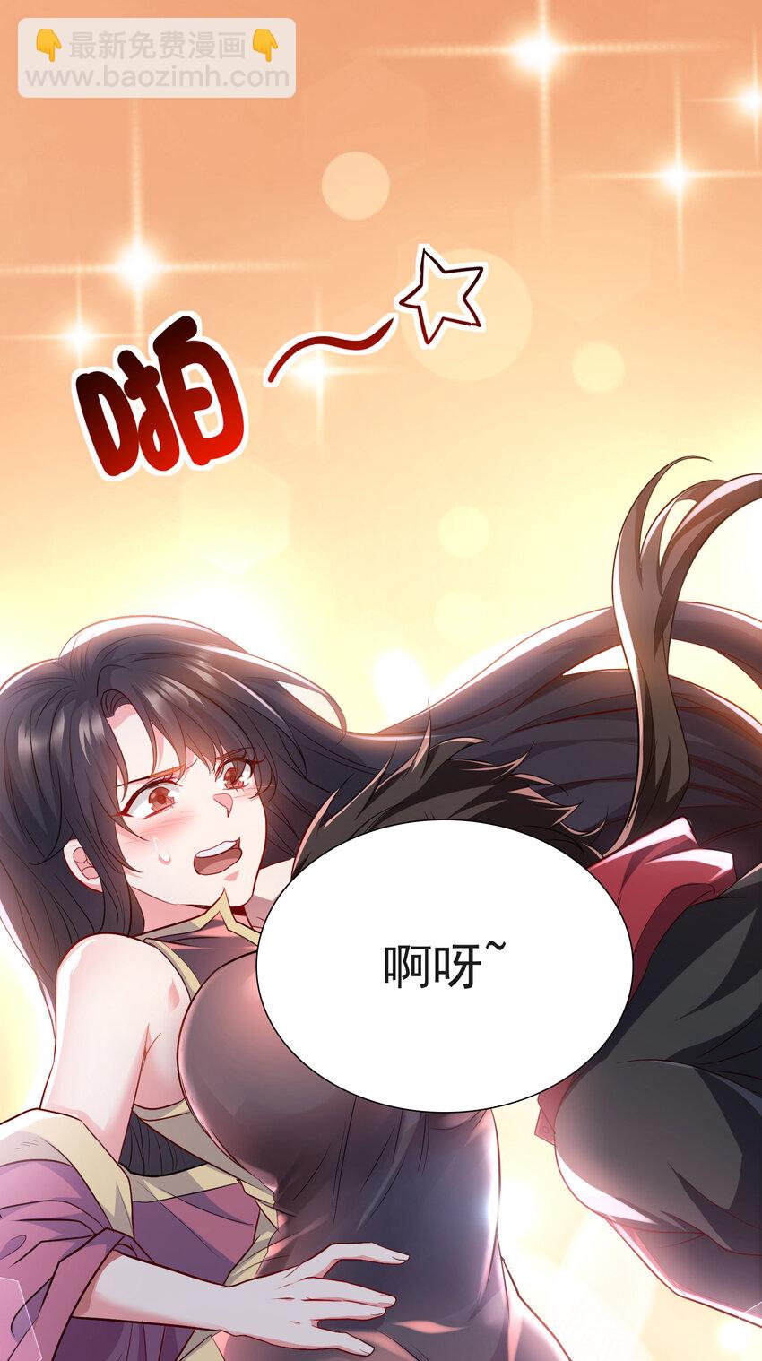 09 滴，金手指已送达(1/2)-第10话