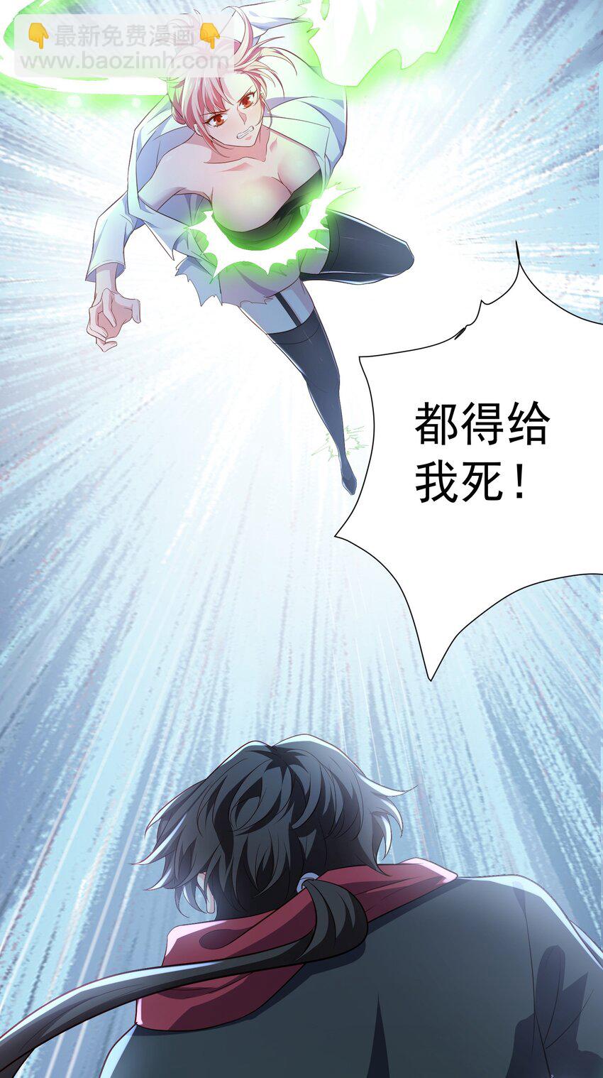 09 滴，金手指已送达(1/2)-第10话