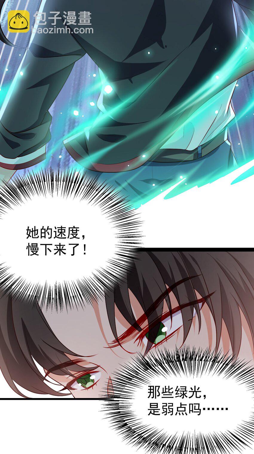 09 滴，金手指已送达(1/2)-第10话