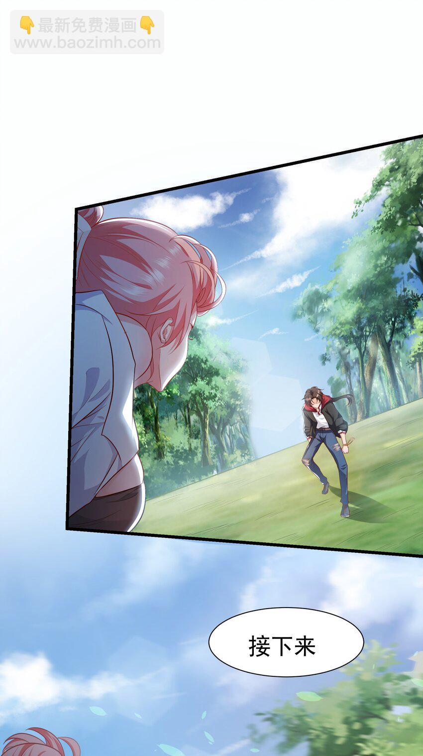 09 滴，金手指已送达(1/2)-第10话