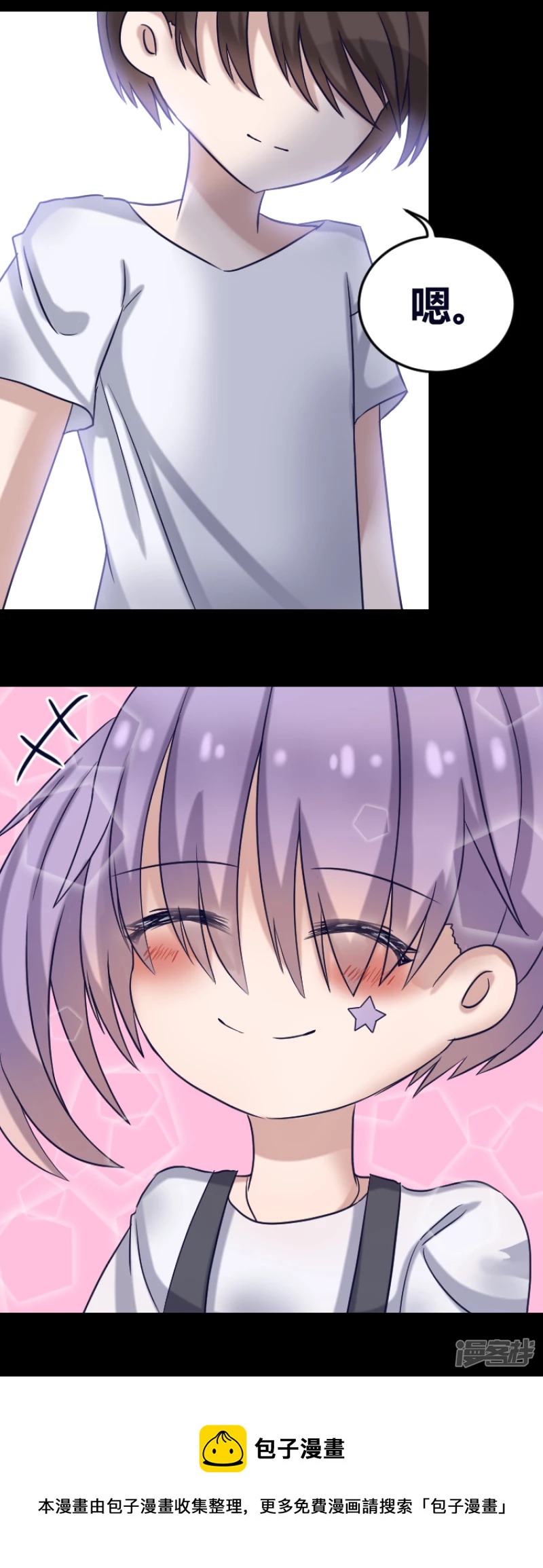 告死天使之言X - 第12話 十年磨劍（完） - 1