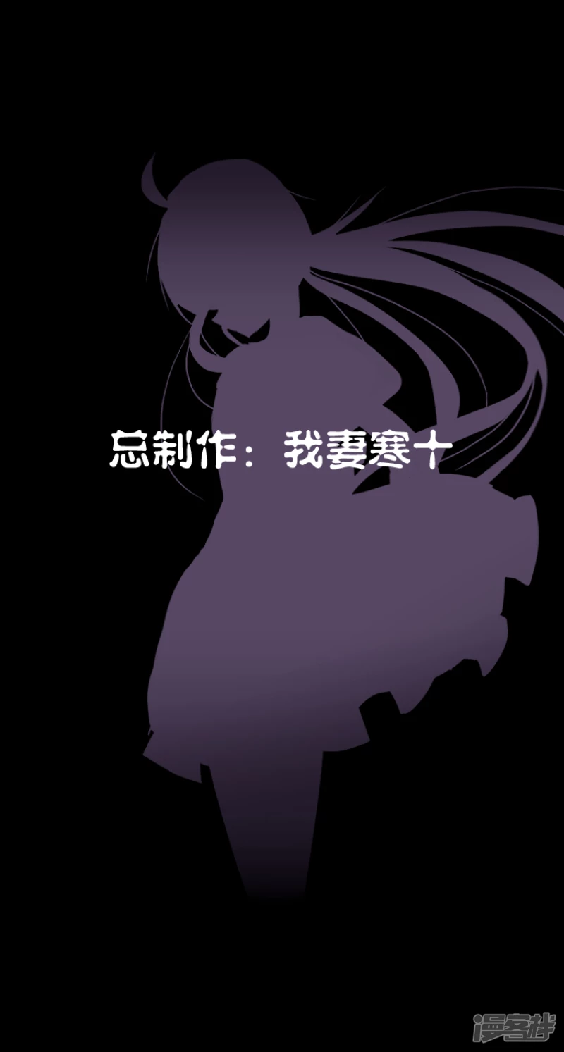 告死天使之言X - 第12話 十年磨劍（完） - 2