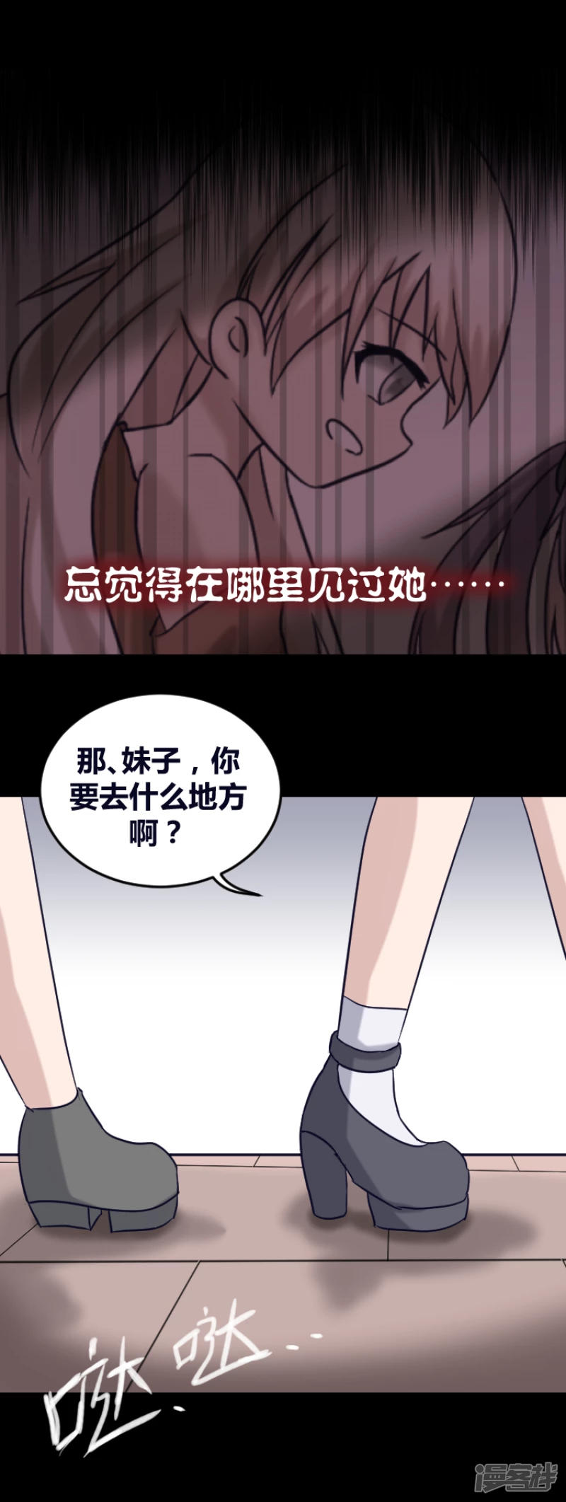 告死天使之言X - 第12話 十年磨劍（完） - 4