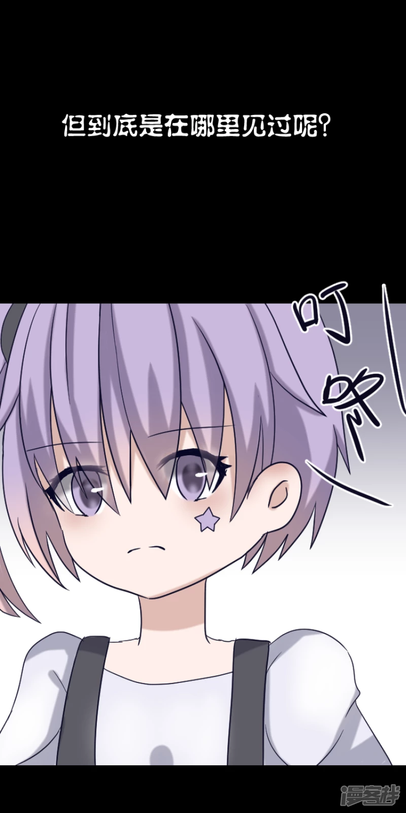 告死天使之言X - 第12話 十年磨劍（完） - 6