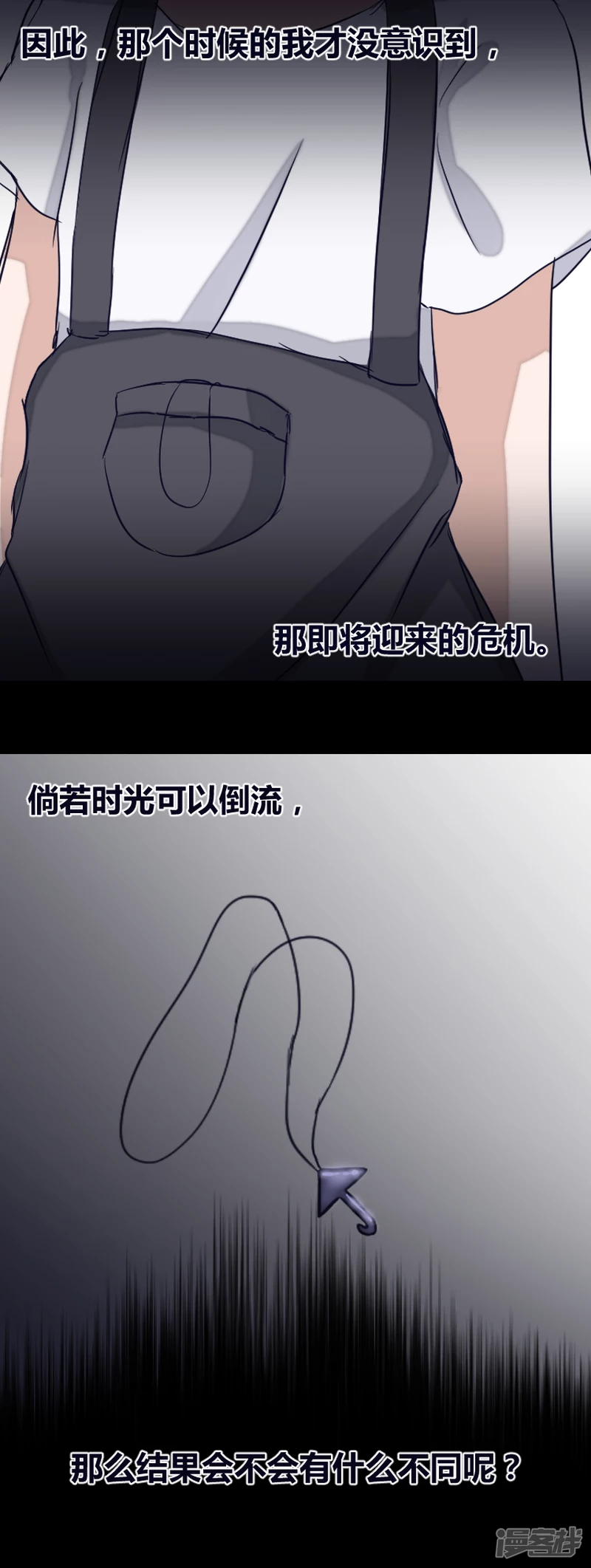 告死天使之言X - 第12話 十年磨劍（完） - 3