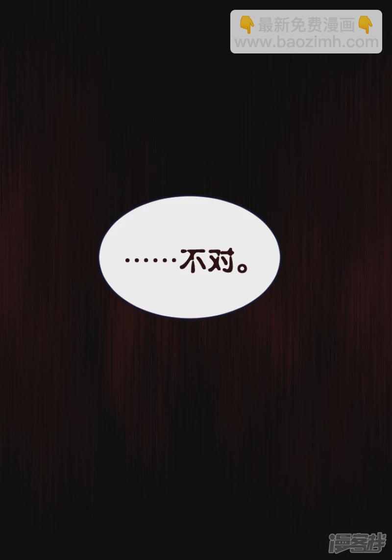 告死天使之言X - 第12話 十年磨劍（完） - 4