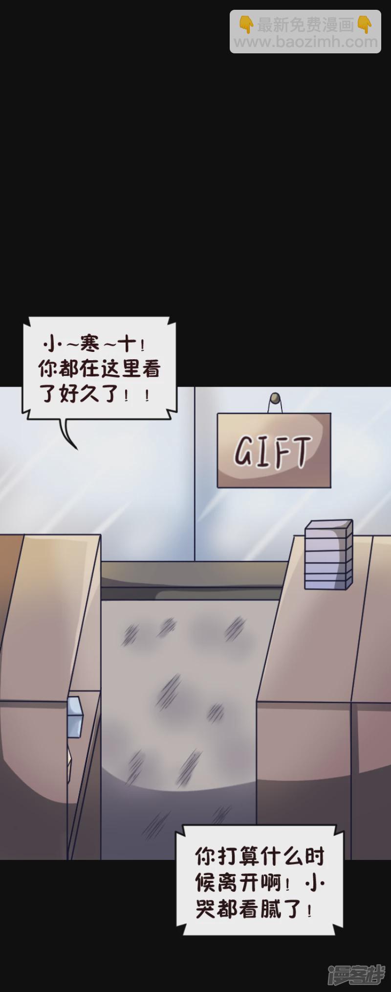 告死天使之言X - 第12話 十年磨劍（完） - 3