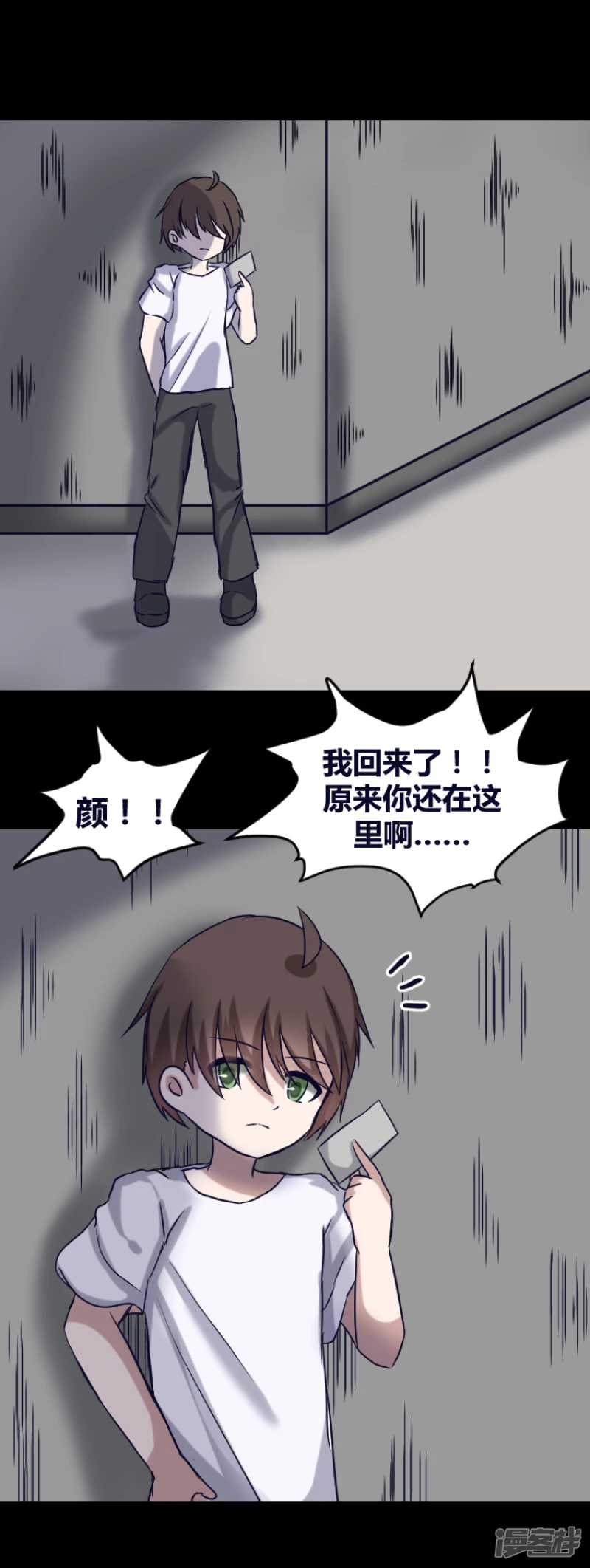 告死天使之言X - 第12話 十年磨劍（完） - 2