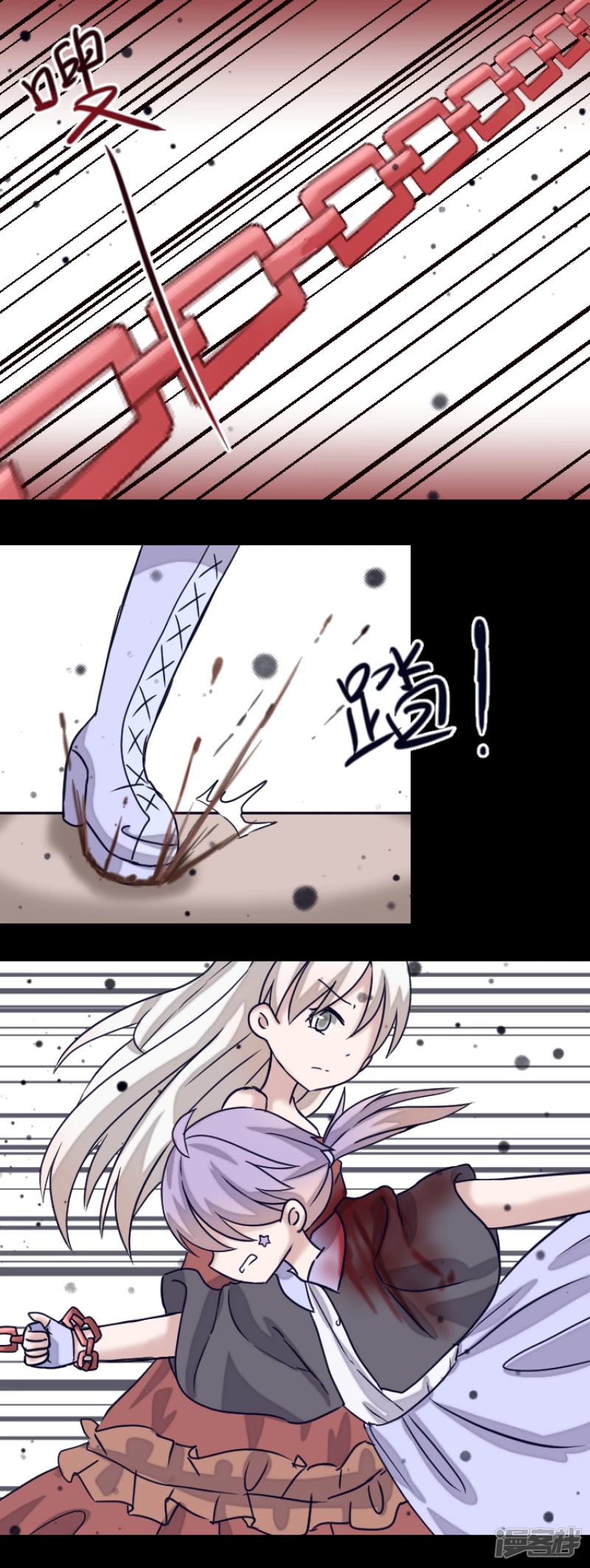 告死天使之言X - 第14話 一把折傘（中） - 2