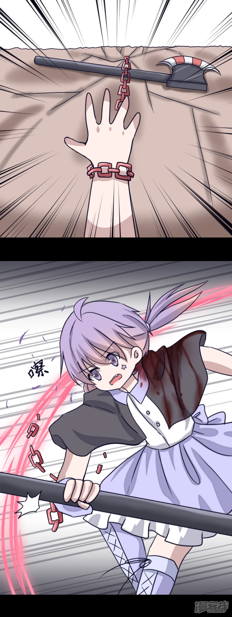 告死天使之言X - 第14話 一把折傘（中） - 3