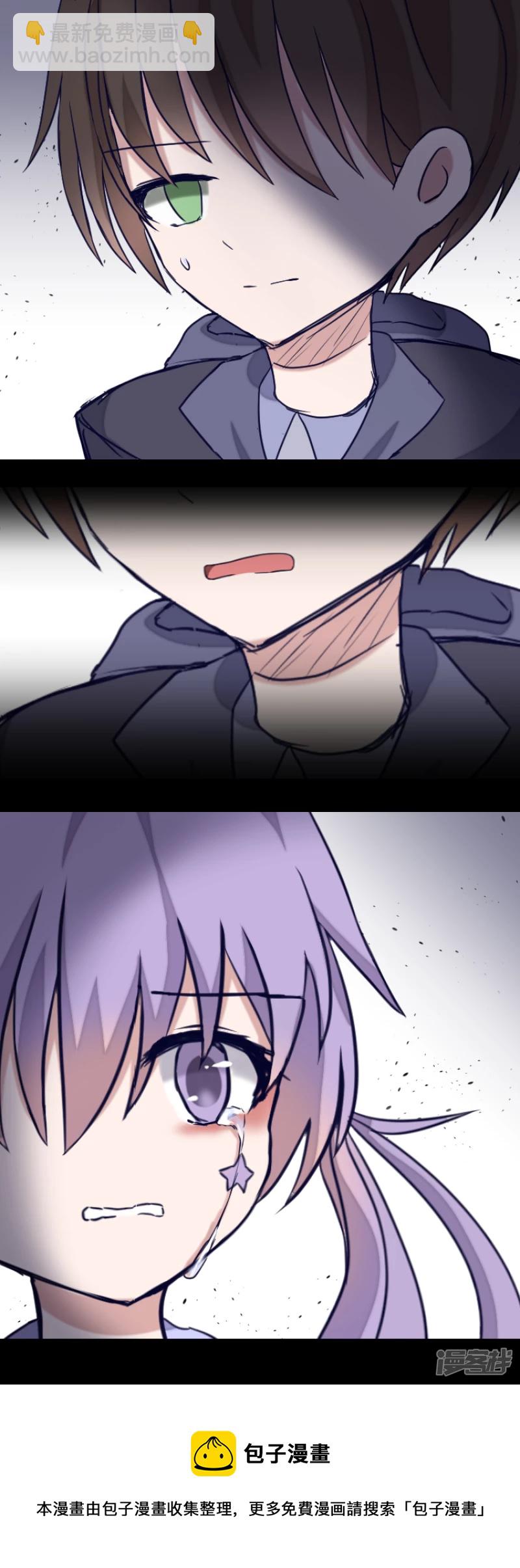 告死天使之言X - 第16話 一把折傘（完）(1/2) - 5