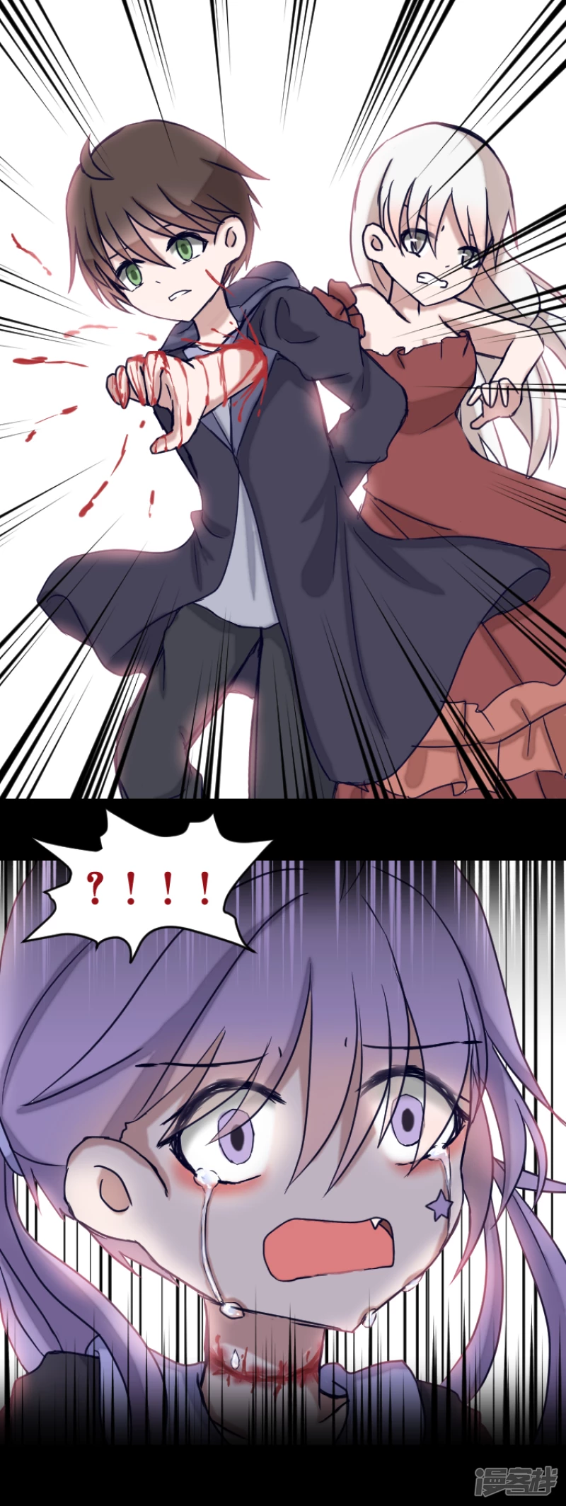 告死天使之言X - 第16話 一把折傘（完）(1/2) - 7