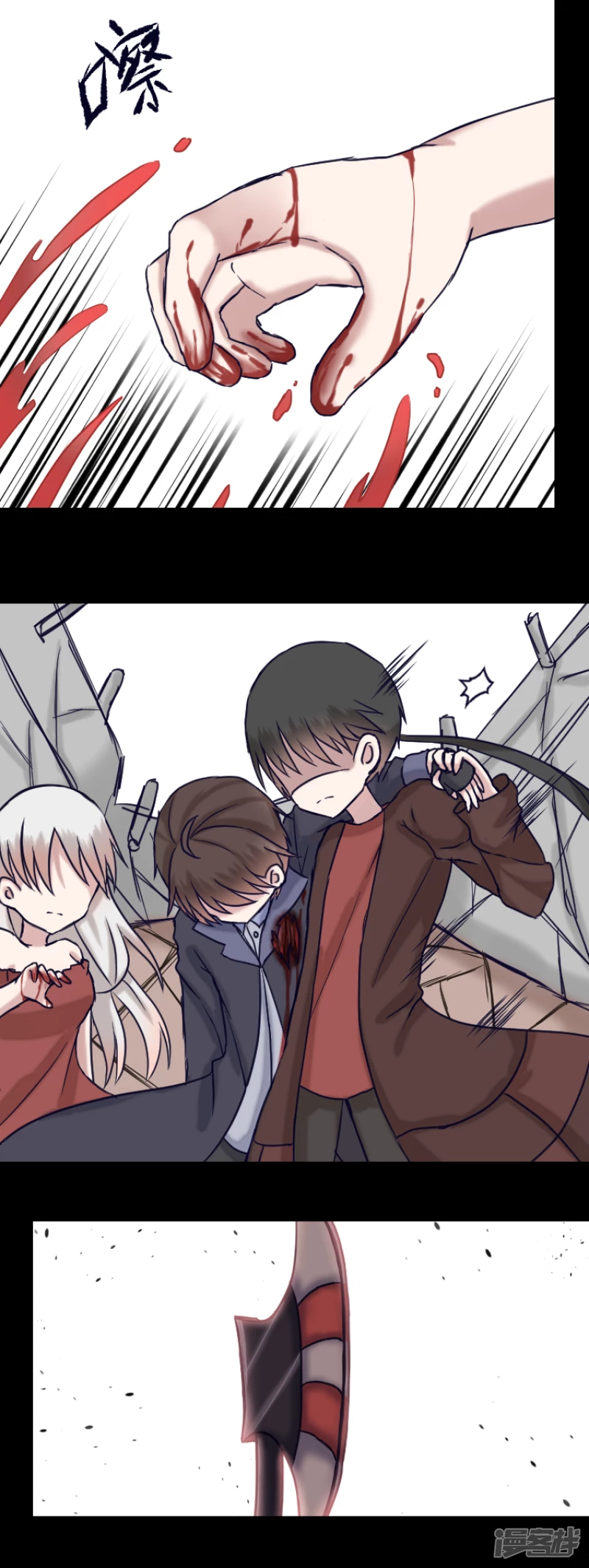 告死天使之言X - 第16話 一把折傘（完）(1/2) - 8