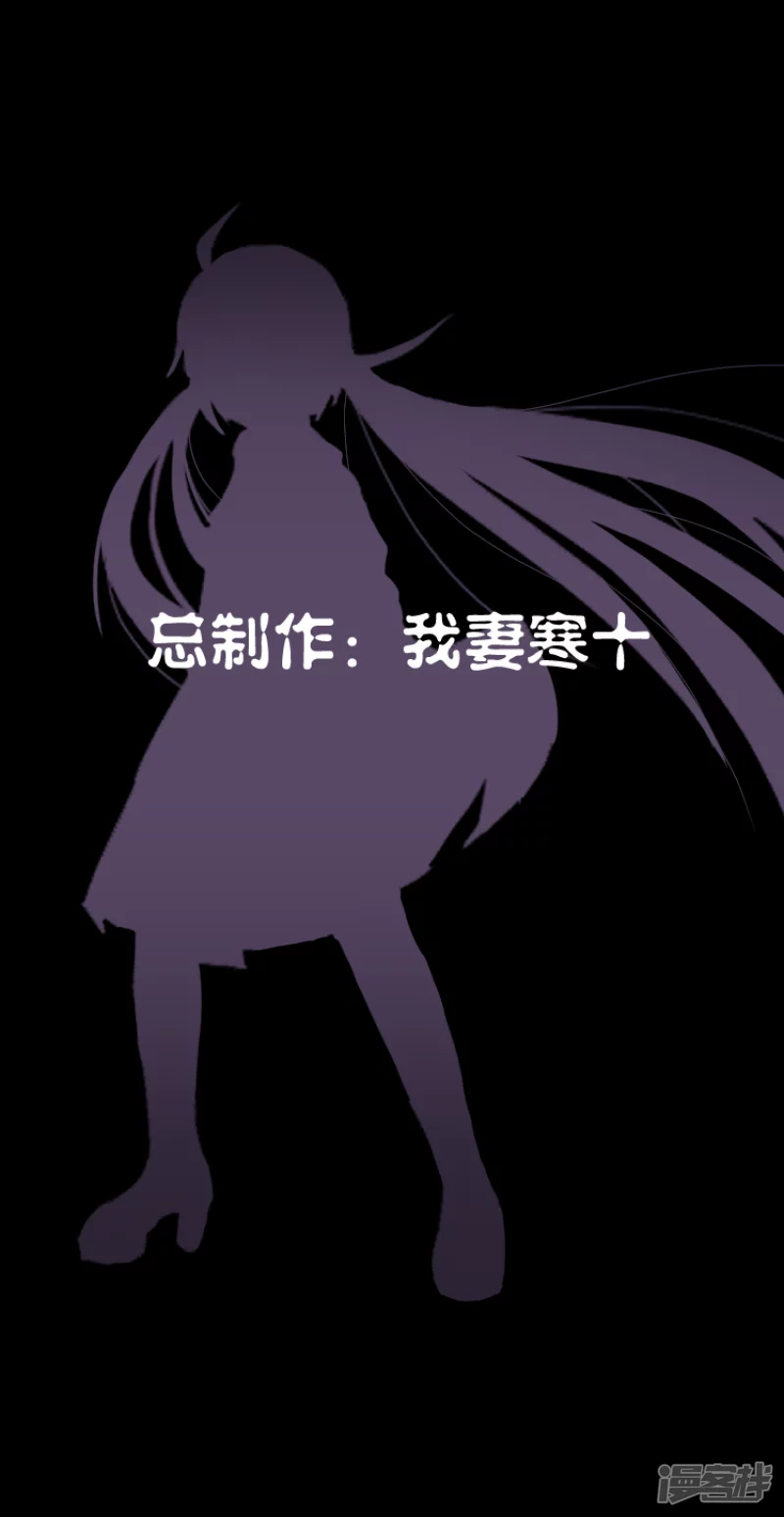 告死天使之言X - 第16話 一把折傘（完）(1/2) - 2