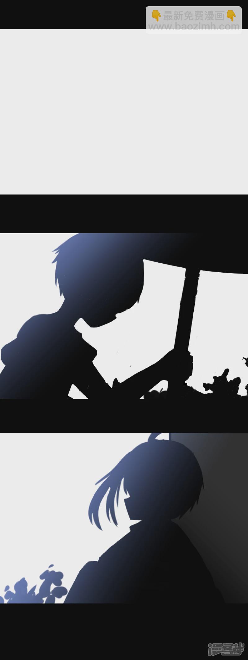 告死天使之言X - 第16話 一把折傘（完）(1/2) - 3