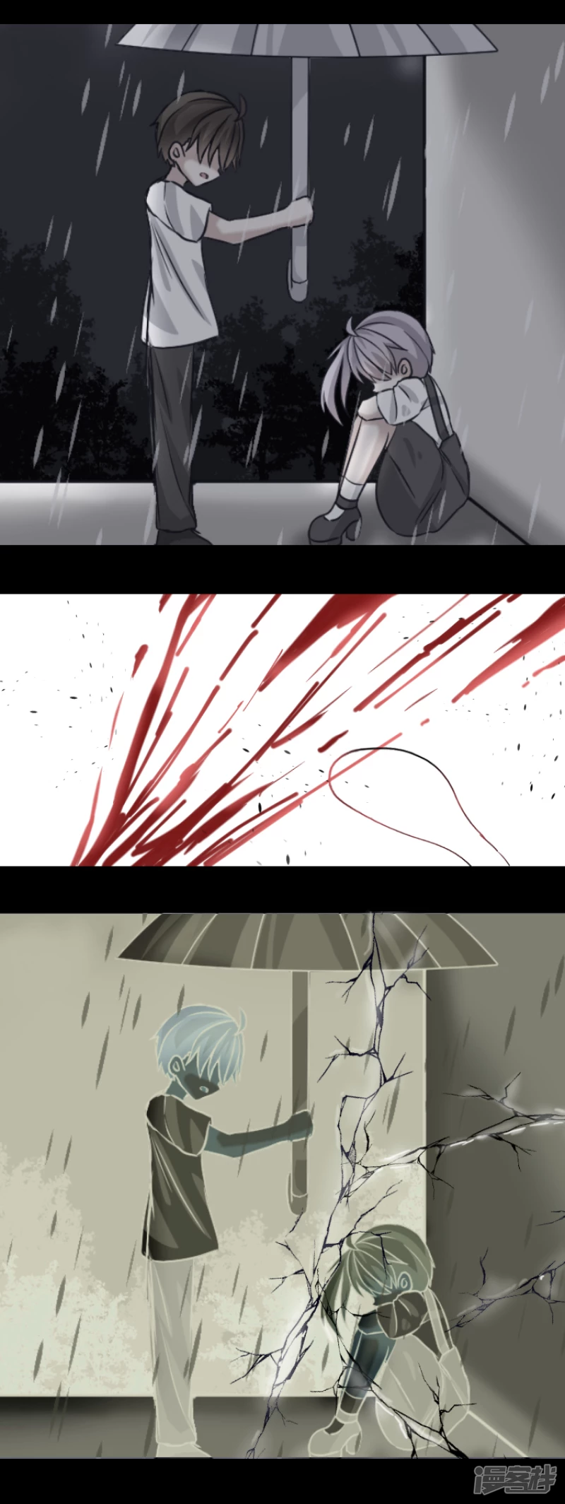 告死天使之言X - 第16話 一把折傘（完）(1/2) - 4