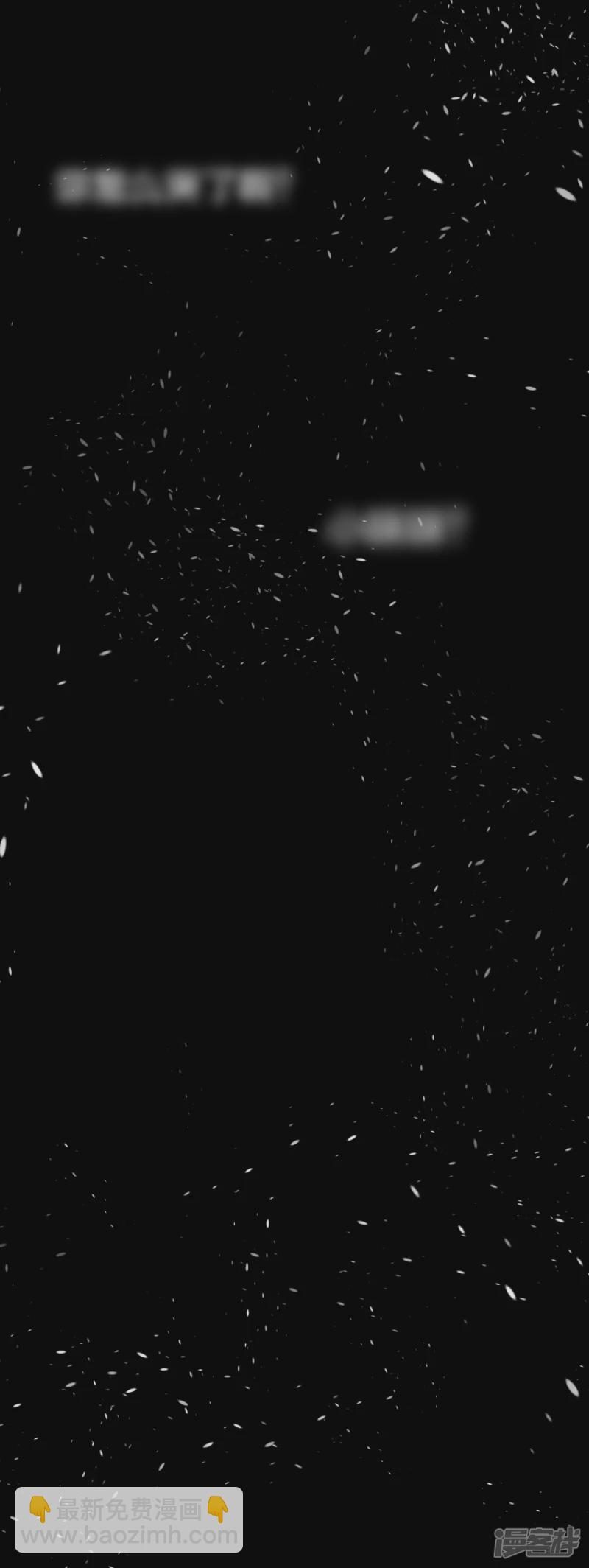 告死天使之言X - 第16話 一把折傘（完）(1/2) - 8