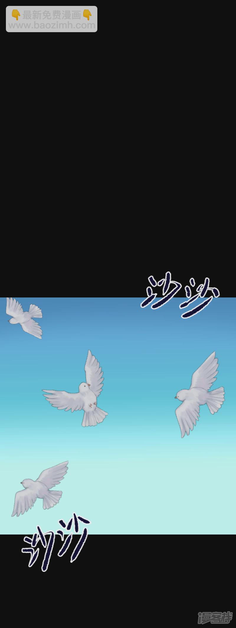 告死天使之言X - 第17話 物是人非 - 4