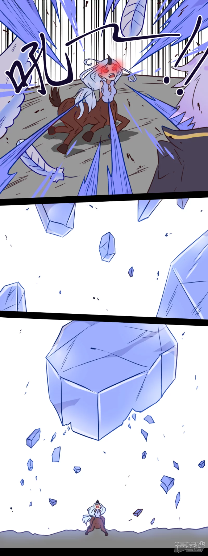 告死天使之言X - 第19話 霓虹之巔（下） - 5