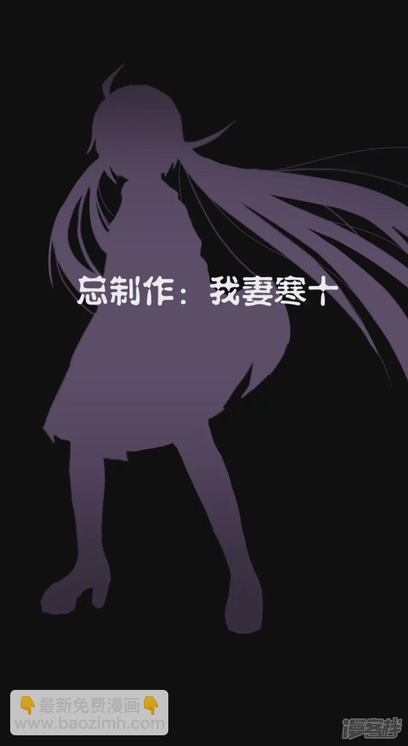 告死天使之言X - 第19話 霓虹之巔（下） - 3