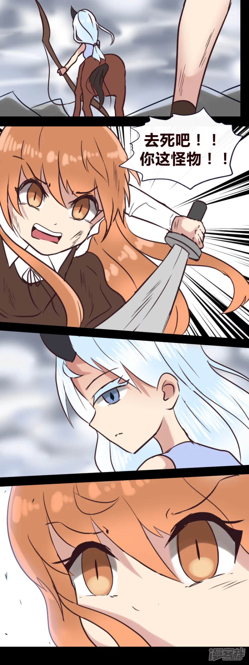 告死天使之言X - 第19話 霓虹之巔（下） - 2