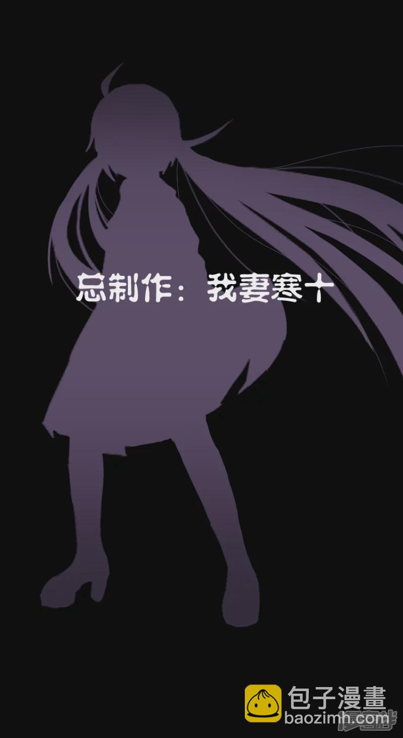 告死天使之言X - 第21話 一如初見 - 3