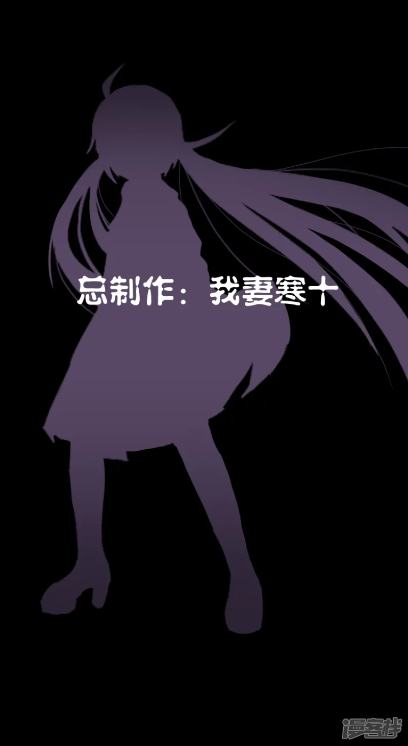 告死天使之言X - 第23話 針鋒相對 - 2